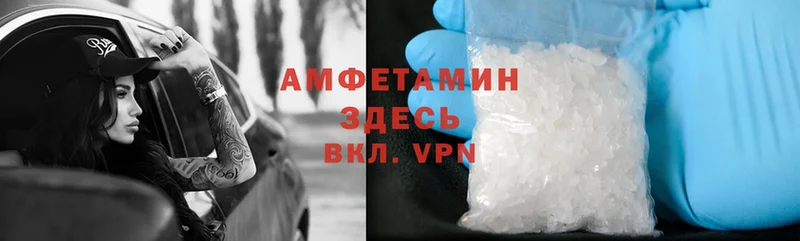 KRAKEN   дарнет шоп  Орлов  Amphetamine 97% 