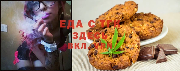 spice Бугульма