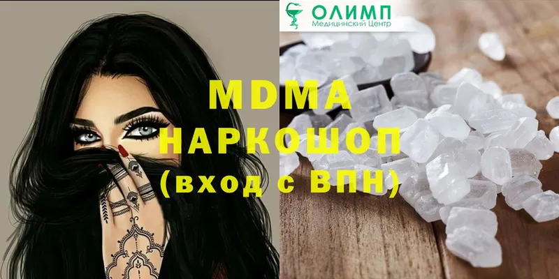 МДМА молли Орлов