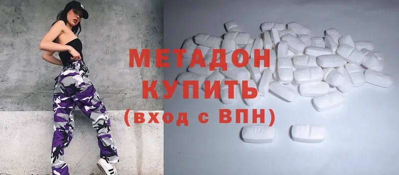 OMG вход  купить  цена  Орлов  Метадон methadone 